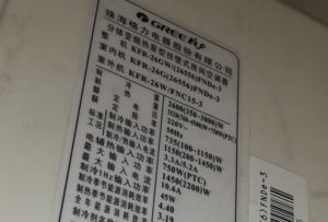 蓬江格力空调维修电话是多少