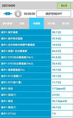 蓬江中央空调维修电话是多少