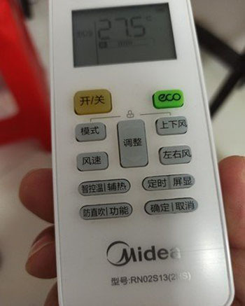 蓬江空调遥控器打不开